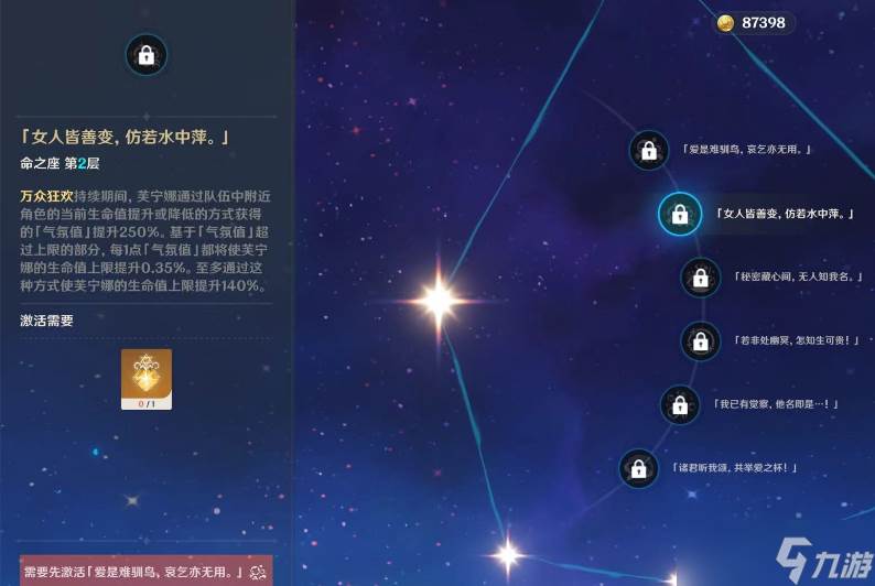 原神月之二版本值得抽芙宁娜吗