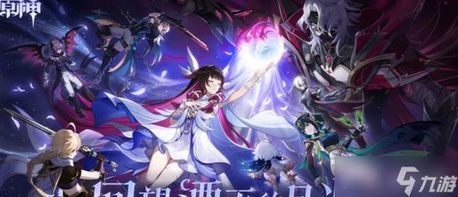 原神奇偶最佳武器