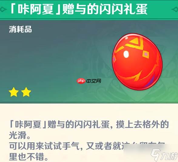 原神欢聚总在寻觅后任务攻略方法-原神欢聚总在寻觅后任务怎么做