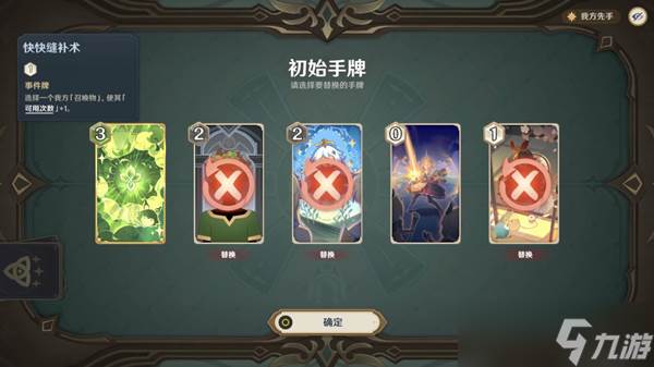 原神纯水精灵的疑虑打法介绍