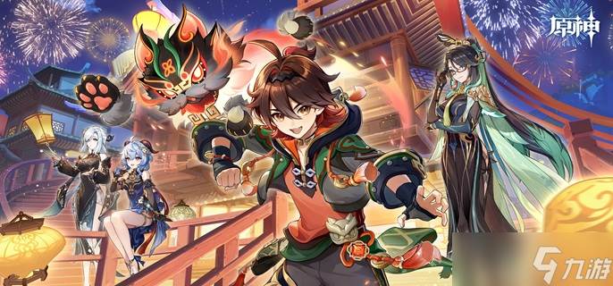 原神奇偶天赋突破材料有什么-奇偶天赋突破材料汇总