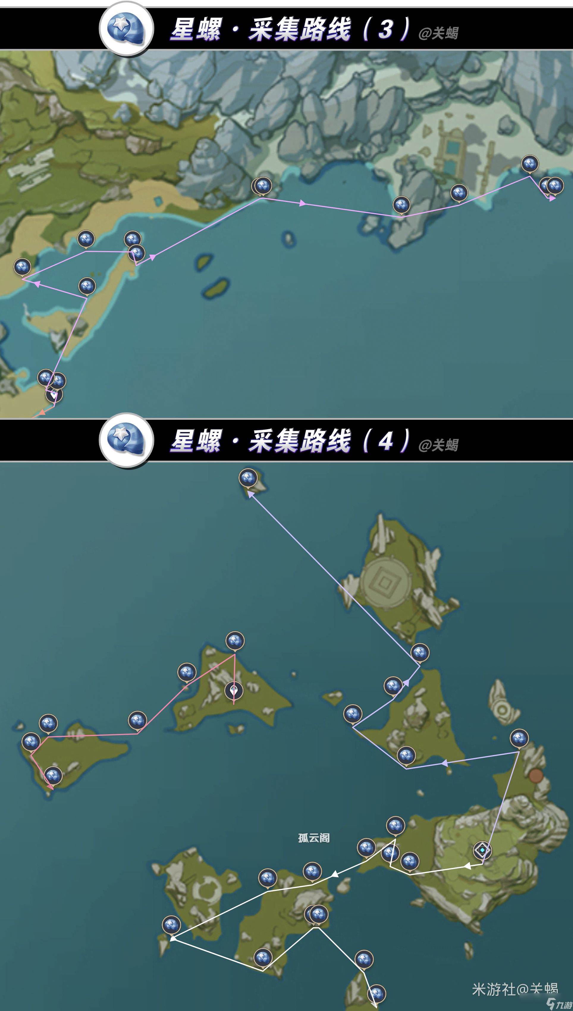 《原神》夜兰培养材料详细介绍