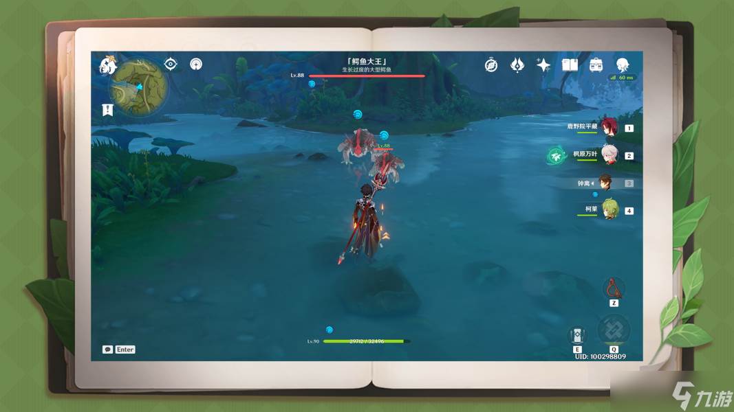 原神原神·任务~凶猛动物在哪里