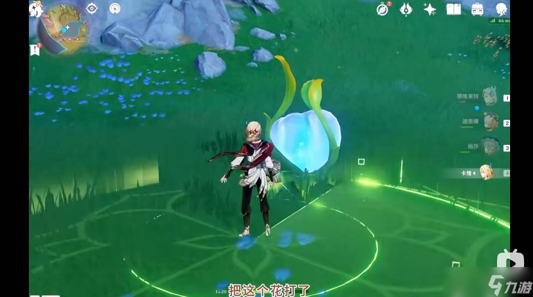 原神枫丹芒索斯山东瀑布下的宝箱解谜攻略