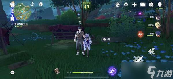 原神远吕羽氏遗事其一通关攻略