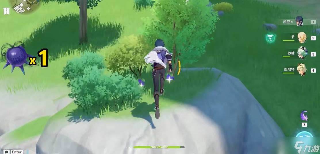 原神钩钩果怎么获取