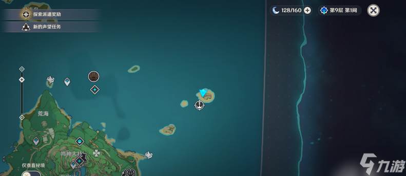 原神稻妻无名小岛怎么解密