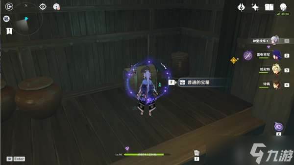 原神仇忌森动之寮宝箱在哪里大全