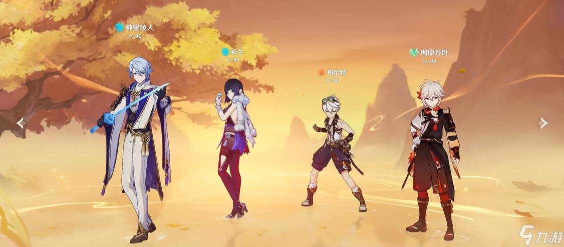 原神神里绫人主c阵容推荐什么