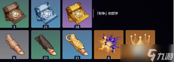 原神奇偶天赋突破材料介绍