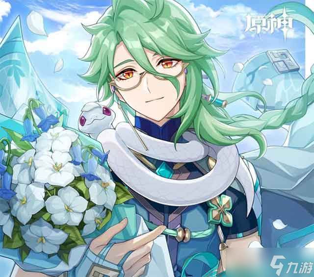 原神白术几命最好