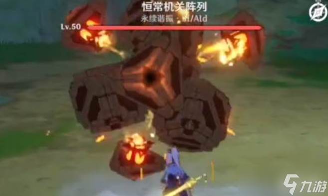 原神深渊恒常机关阵列怎么打