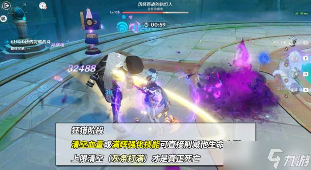 原神执灯人怎么通关-幽境危战执灯人打法攻略