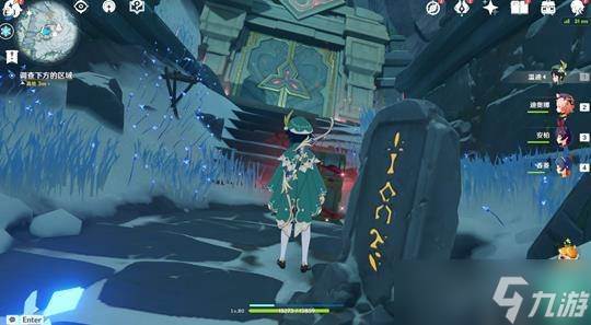 原神雪葬之都近郊碎片在哪