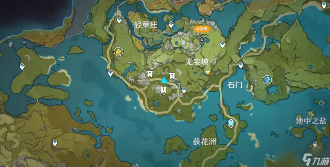 原神轻策庄怎么进去