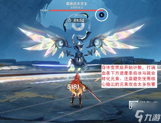 原神6.1幽境危战难5通关攻略