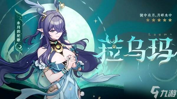 原神6.0版本新增书籍有什么