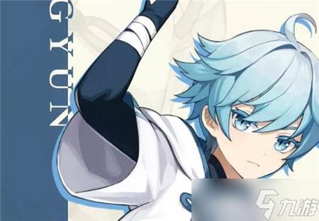 原神重云破盾怎么玩