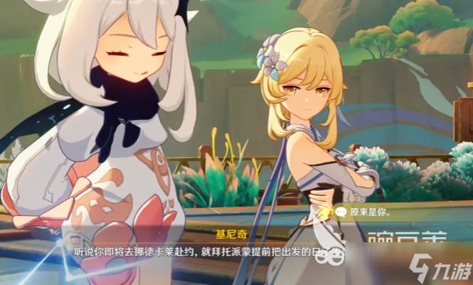 原神空月之歌主线时长多久