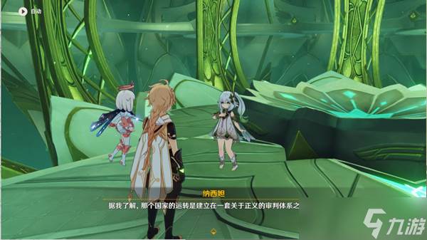 原神关于纳西妲知道的事介绍
