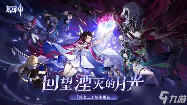 原神千星奇域存档导入和导出教程