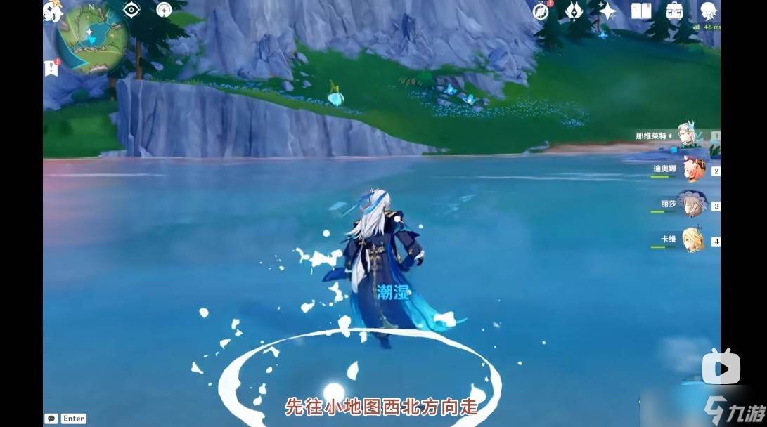 原神枫丹芒索斯山东瀑布下的宝箱解谜攻略