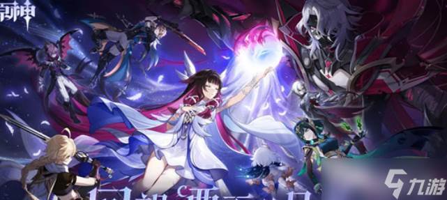 原神搁浅的星座成就解锁