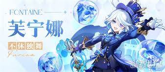 原神奈芙尔怎么进行配队