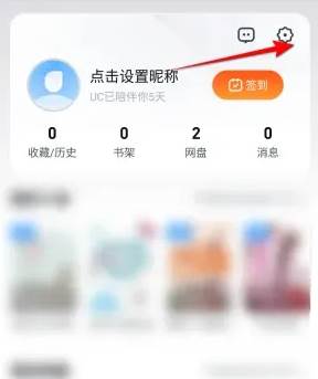 手机qq浏览器怎么切换极速模式 QQ浏览器APP开启极速模式方法介绍