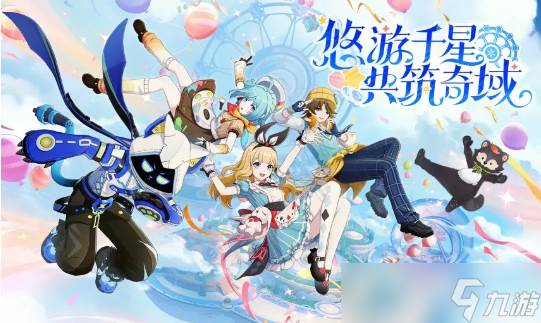 原神月之二版本内容介绍