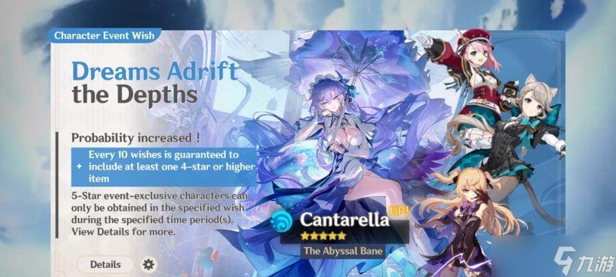 原神13版本新角色大揭秘