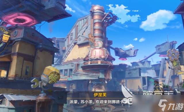 原神空月之歌主线时长多久