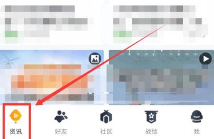 和平营地体验服申请在哪里 和平营地申请体验服资格方法介绍