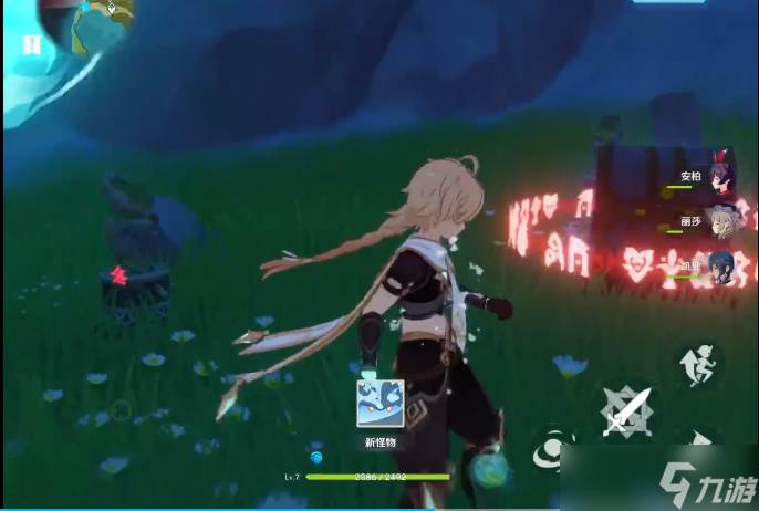 原神醉汉峡在什么地方