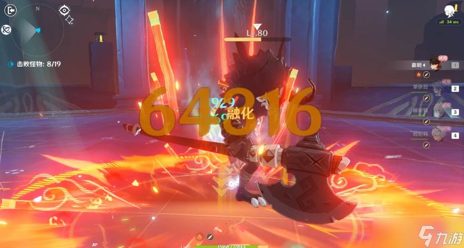 原神嘉明命座怎么样