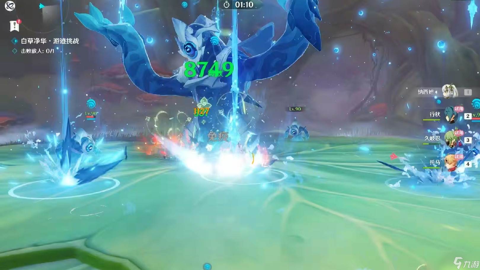 原神纳西妲绘想游迹怎么打