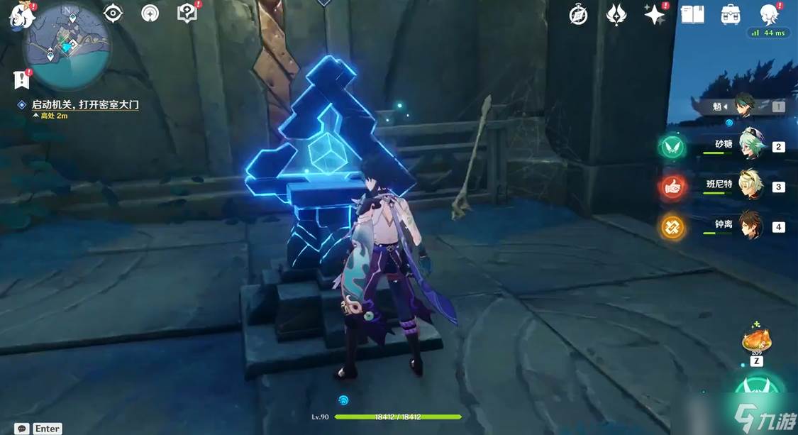 原神缝隙中的梦怎么接