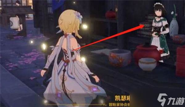 原神鹤观岛迷雾怎么解除