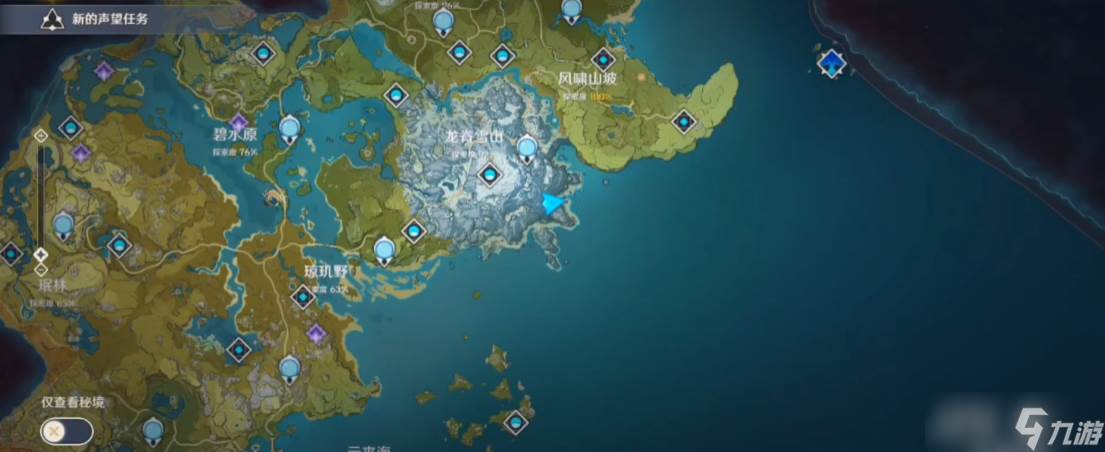 原神雪山冰柱子机关怎么解