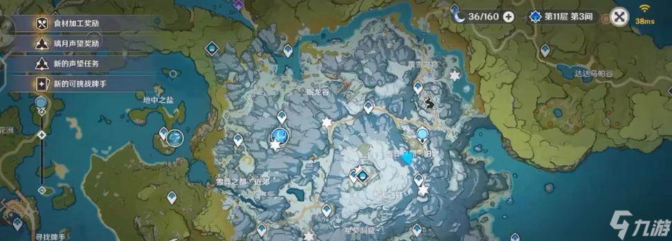 原神八个石碑点亮后探索之旅