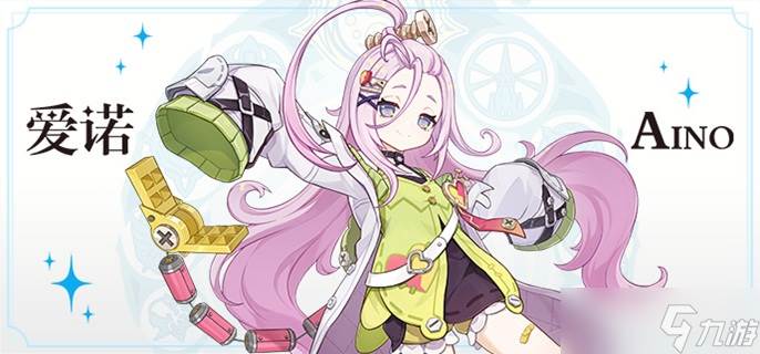 原神奈芙尔平民阵容怎么配-奈芙尔平民阵容推荐