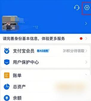 剪映会员怎么取消自动续费 剪映会员取消自动续费教程