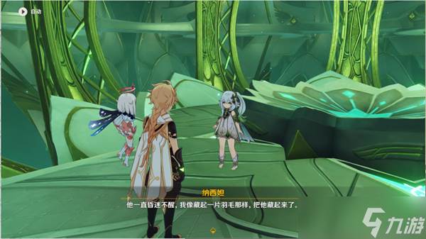原神关于纳西妲知道的事介绍