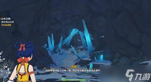 原神雪葬之都近郊碎片在哪