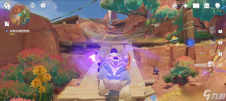《原神》紫色生物地图大揭秘