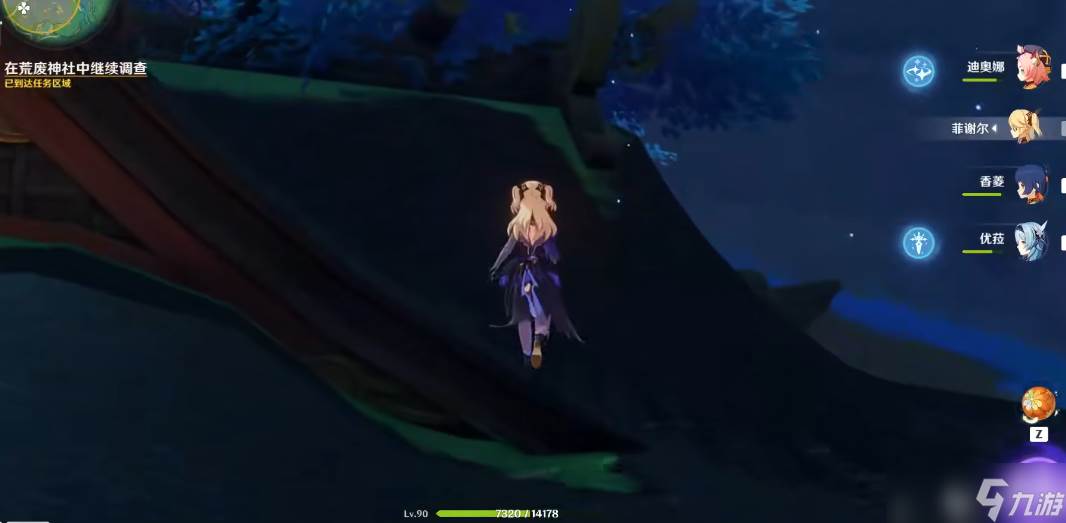 原神稻妻神社结界怎么消除