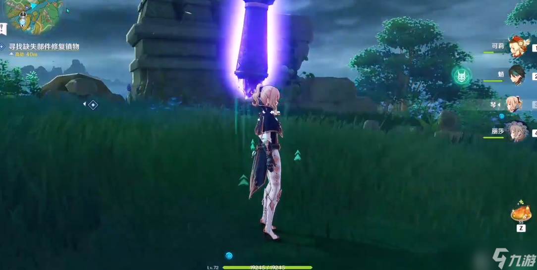 原神无想刃狭间镇物怎么解开