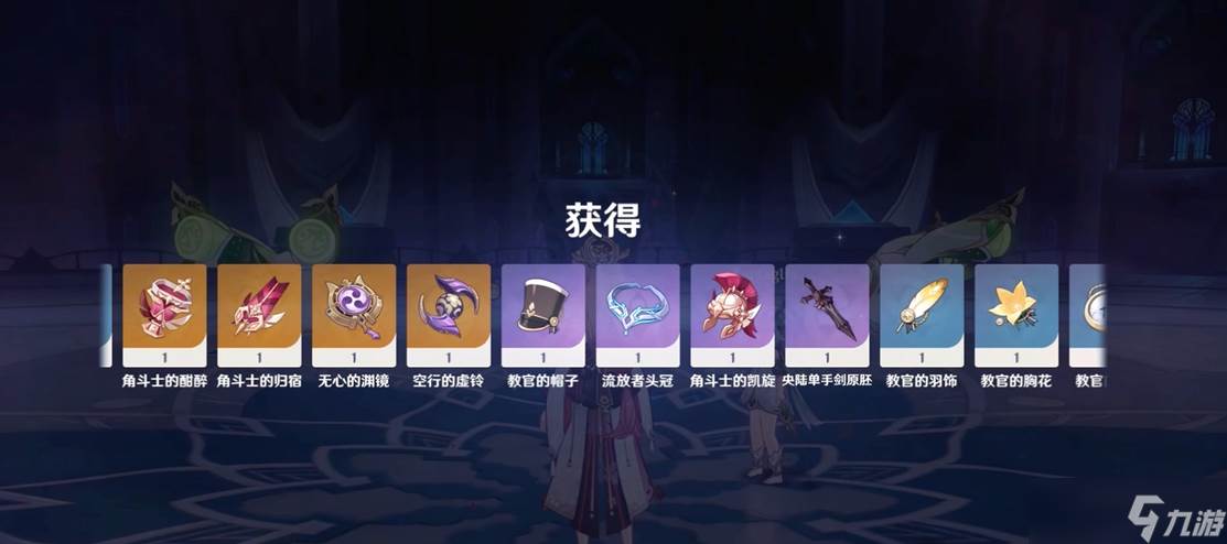 原神怎么快速刷出大剑胚