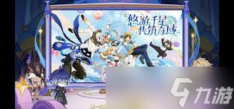 原神奇偶技能是什么