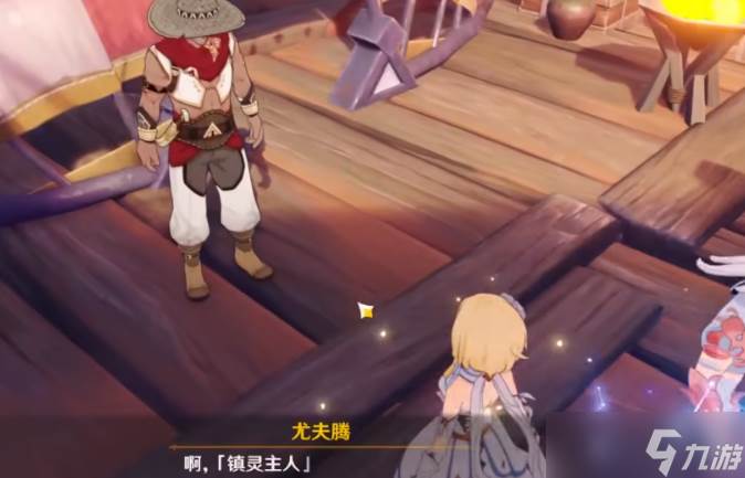 原神预兆如窃贼到来怎么接取